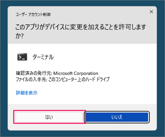 Windows 11 PC 