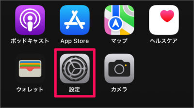 how to disable search button on iphone home screen 02