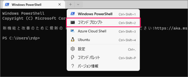how to open command prompt from windows terminal in windows 11 a04