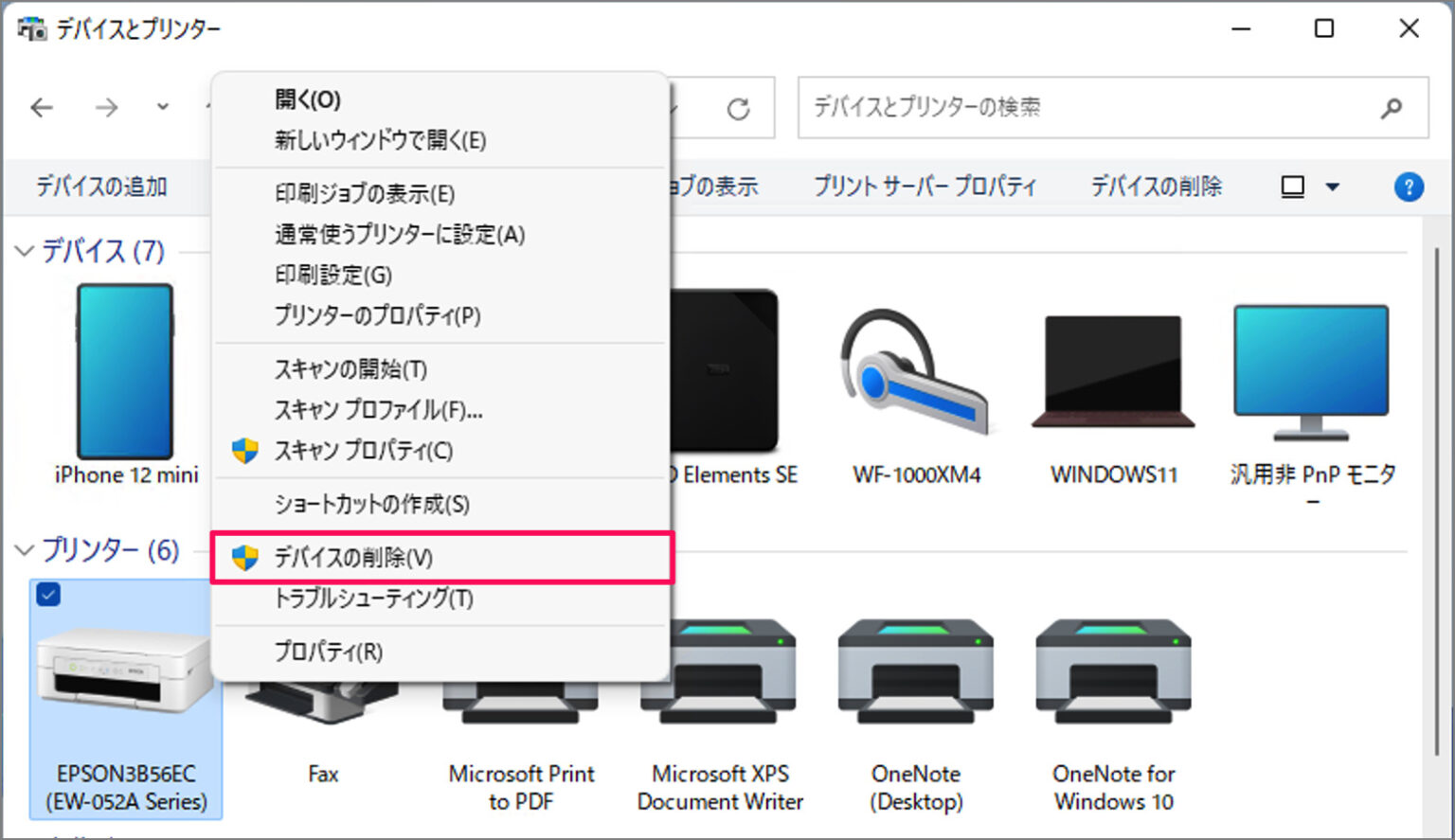 When do I need a fbappid or fbadmins Stack Overflow