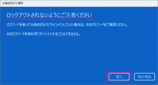 how to roll back windows 11 previous version 07