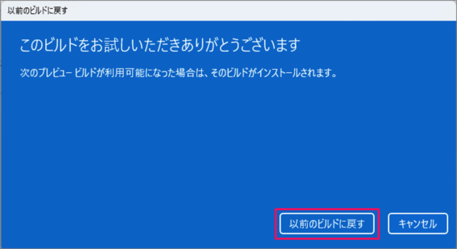 how to roll back windows 11 previous version 08