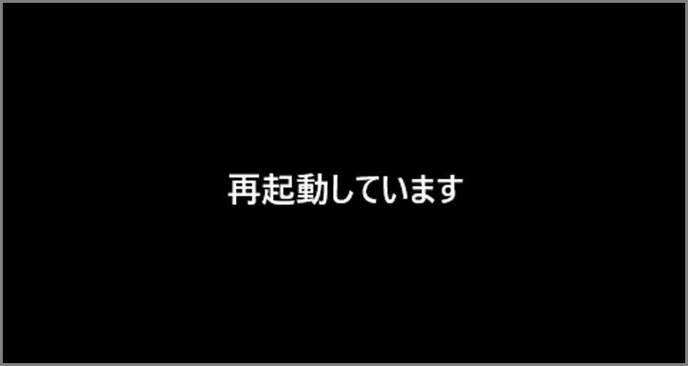 Windows 11 - 以前のバージョンに戻す方法 - PC設定のカルマ