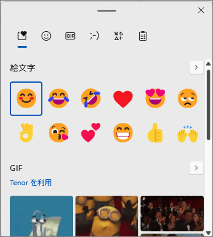 how to use emojis in windows 11 01