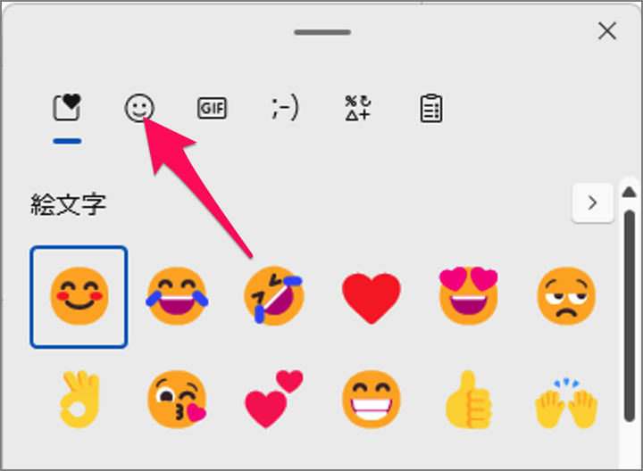 how to use emojis in windows 11 02
