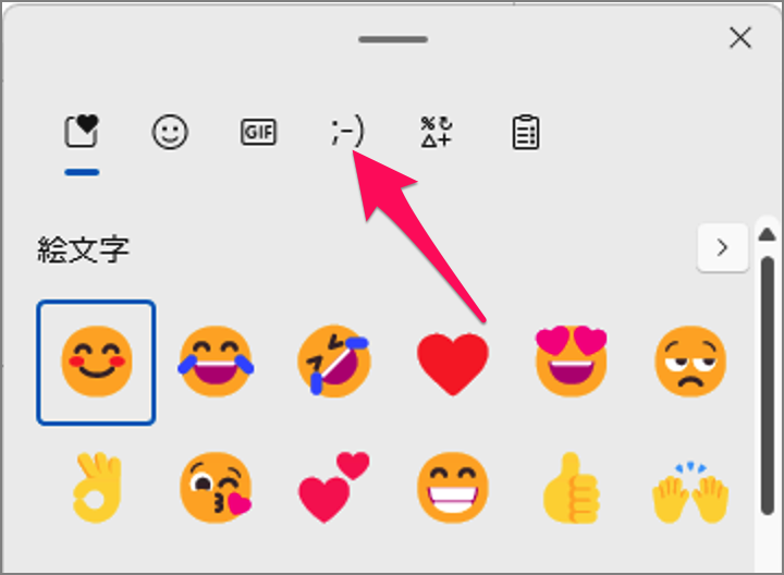 how to use emojis in windows 11 05