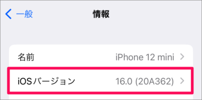 iphone ipad ios version 04