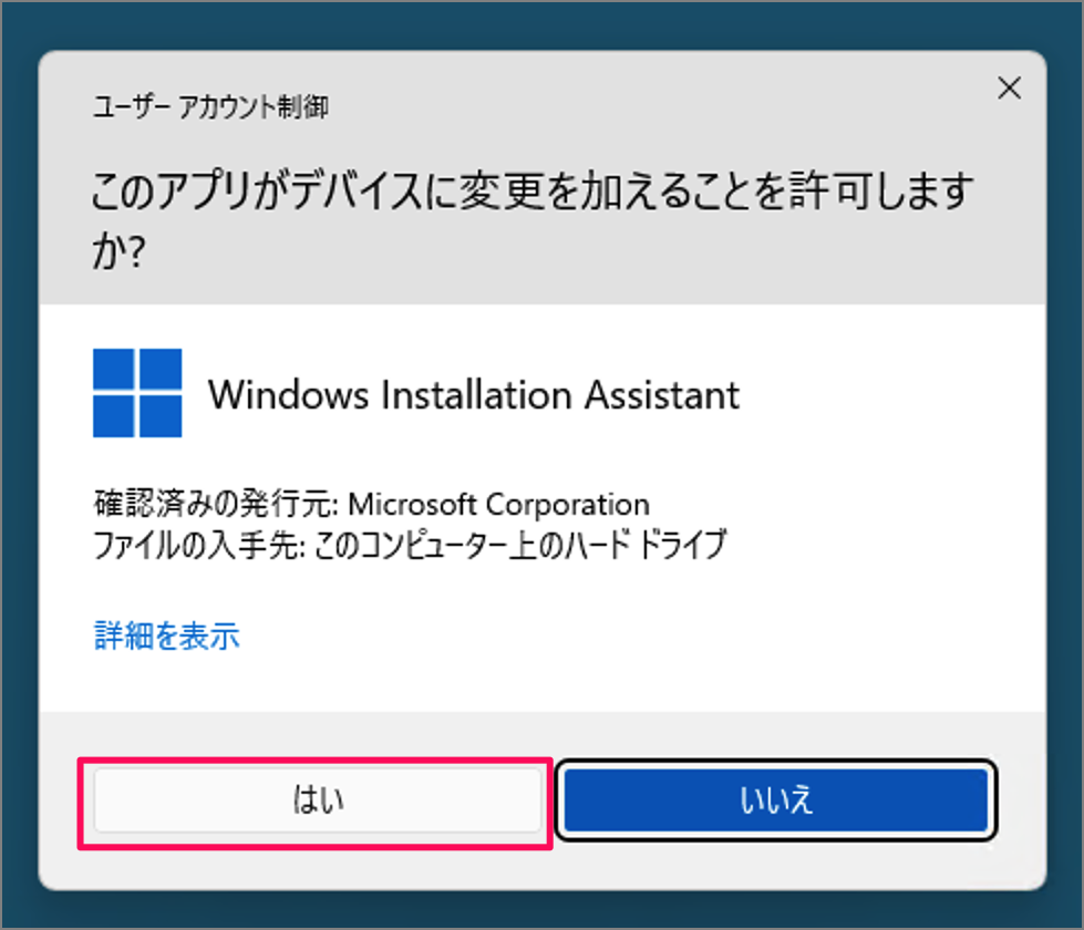 upgrade windows 11 latest version 03