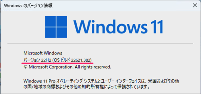 upgrade windows 11 latest version 11