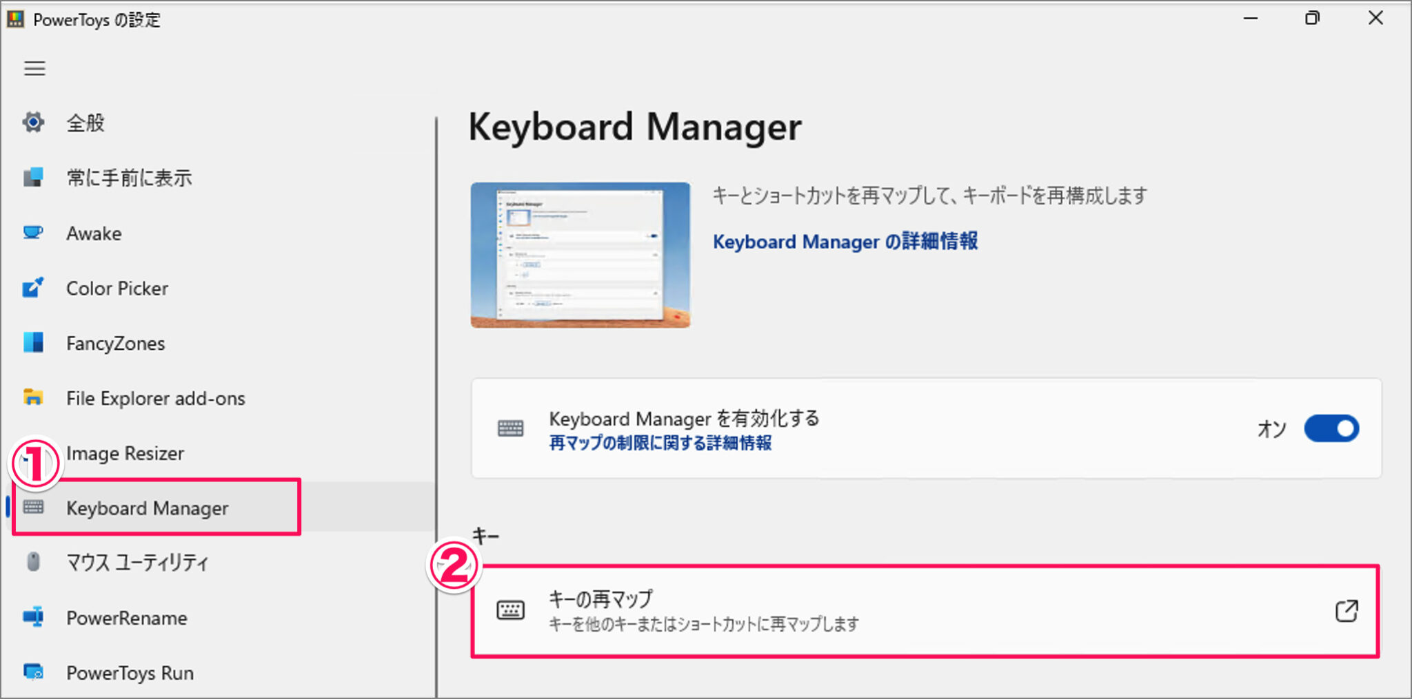 Winキー 無効化 – キー無効化 レジストリ _ Win 10編: [Win]キーを使ったショートカットキーを無効にする – NVAGFB