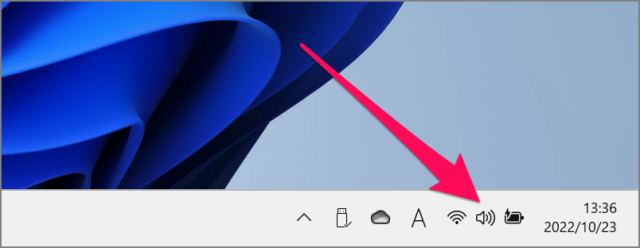 how to change speaker volume on windows 11 a01