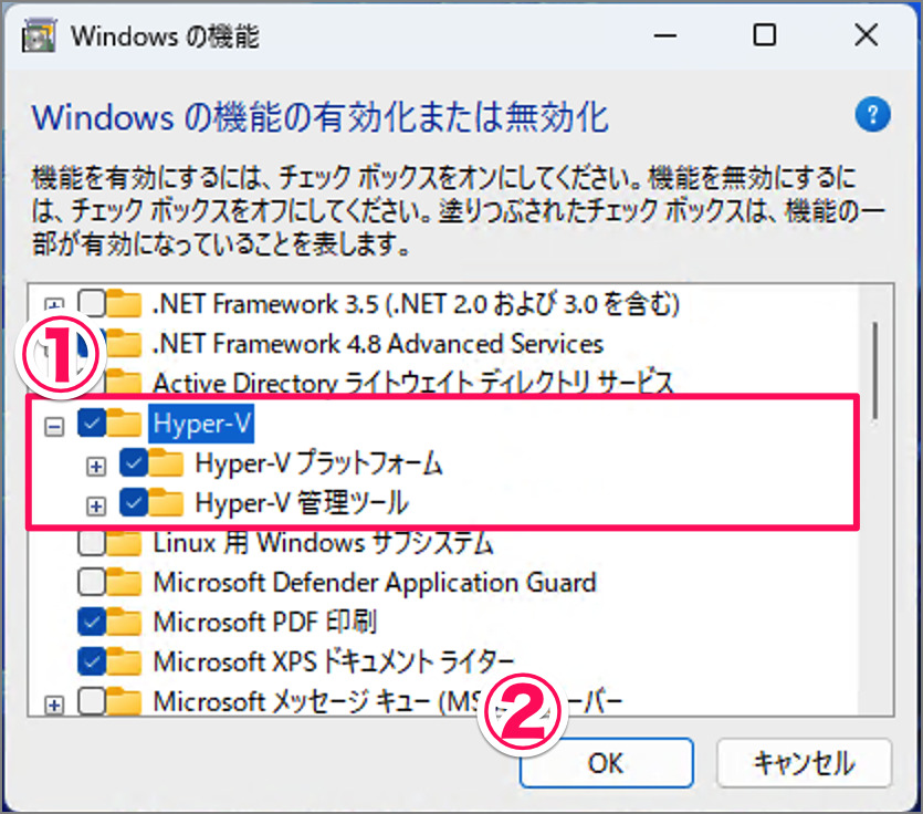 how to enable hyper v windows 11 04