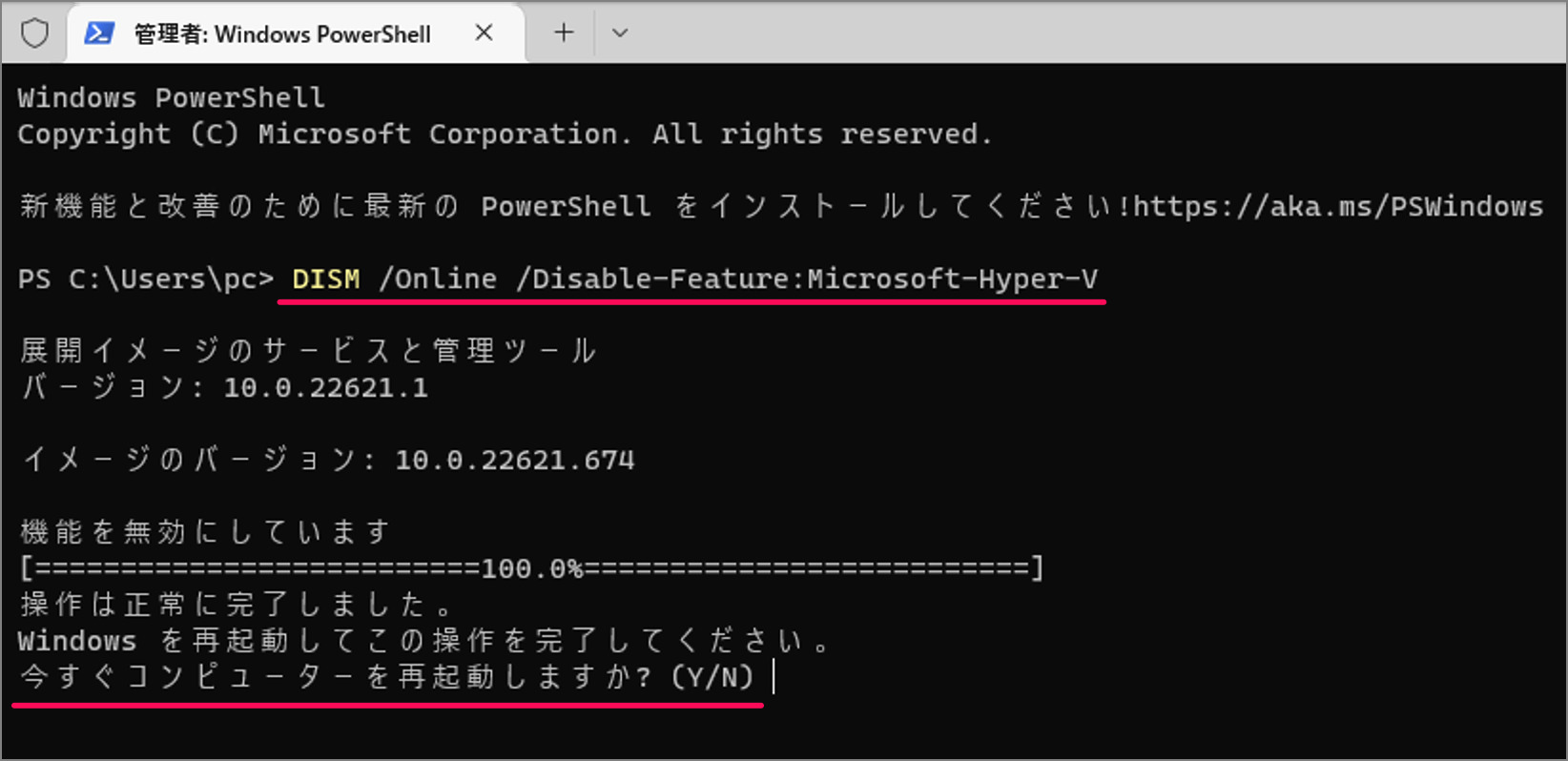 how to enable hyper v windows 11 10