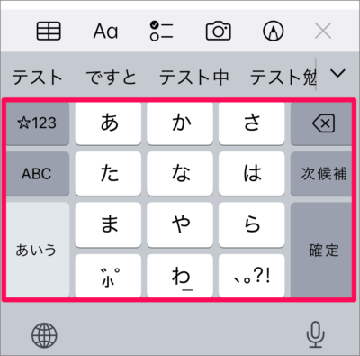 how to haptic feedback keyboard on iphone 01