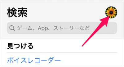 how to remove cloud icon iphone app store 03