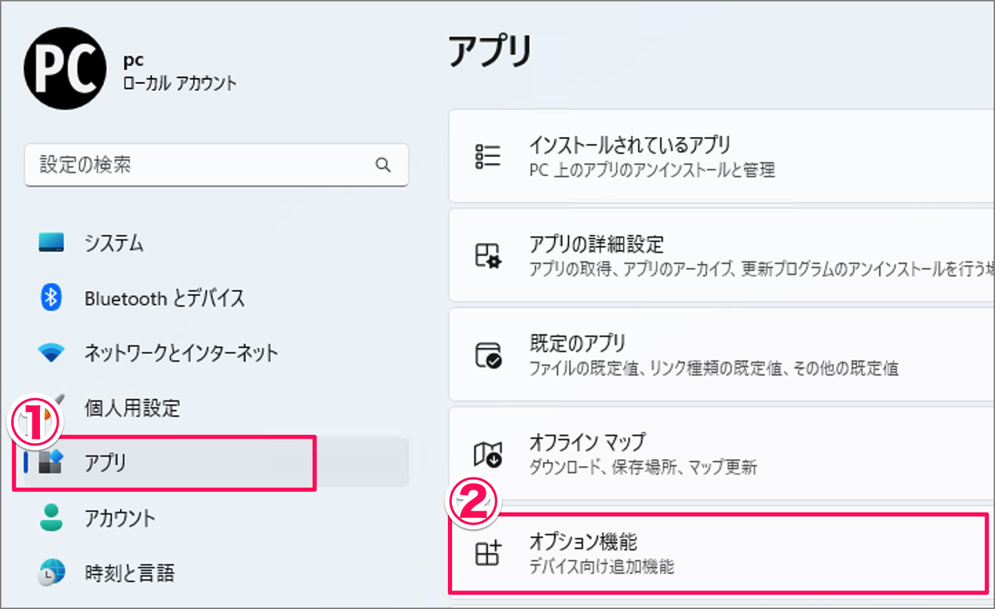windows 継承の無効化: windows 10 フォルダ 権限設定 – NIQYS