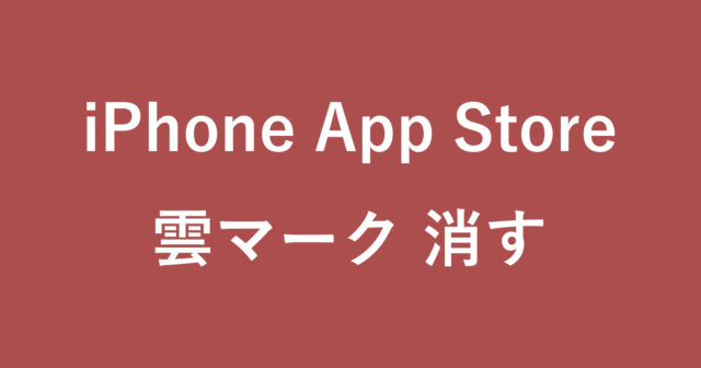 iphone app store icloud icon