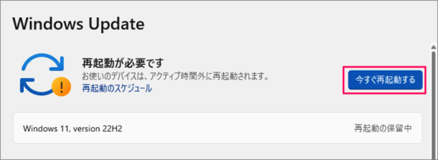 upgrade windows 11 latest version b04