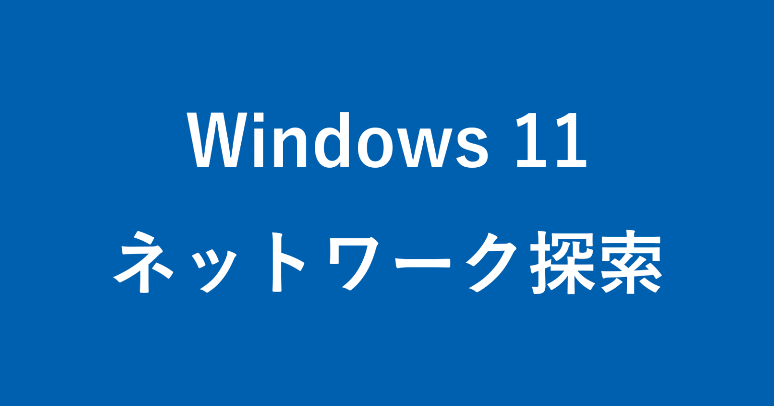 Windows 11 pc 