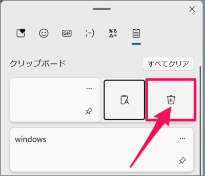 how to clear clipboard data in windows 11 02