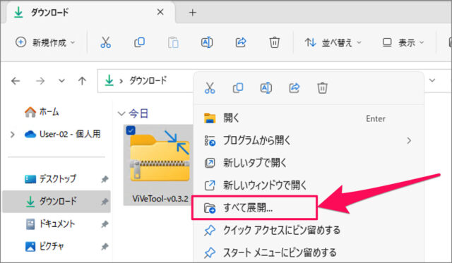 how to download vivetool on windows 11 03