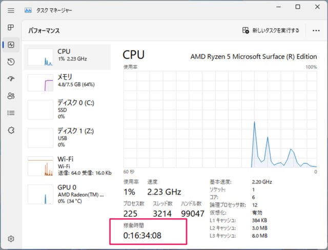 how to find windows 11 pc uptime 03
