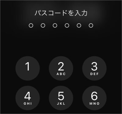 iphone allow access lock passcode 01