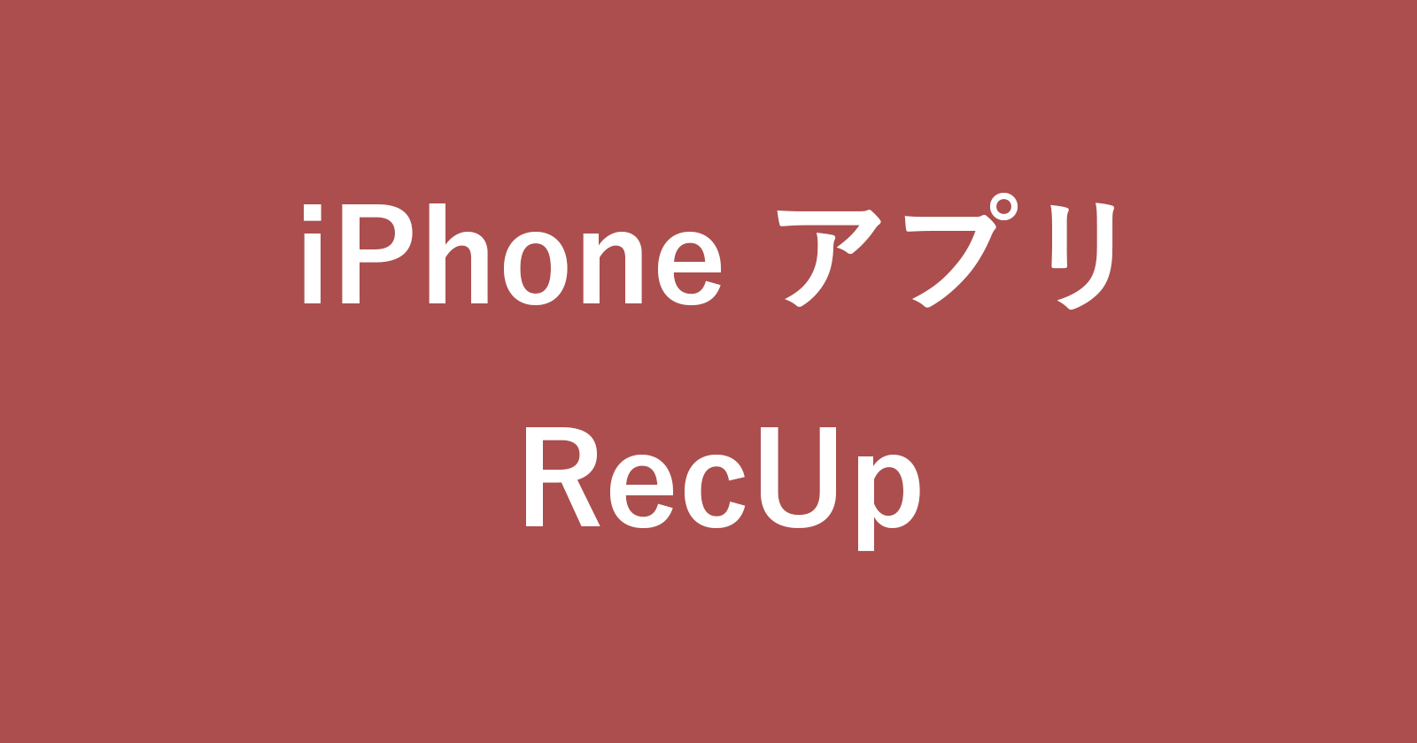 iphone app recup