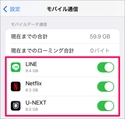 iphone app use cellular data 03