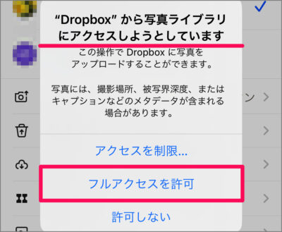 iphone ipad app dropbox camera backgroud upload b01