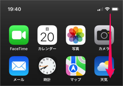 iphone ipad screen rotation lock 01