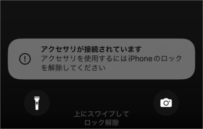 iphone ipad usb restricted mode 01