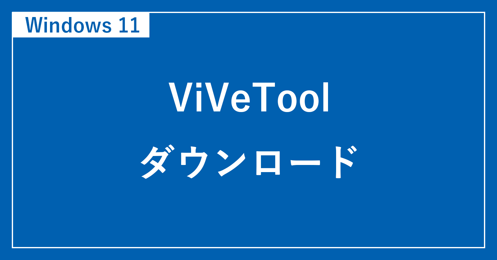 windows 11 vivetool download