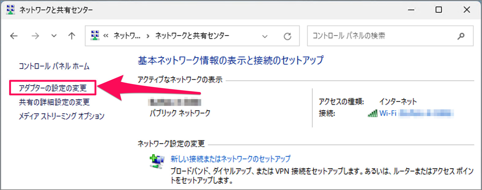 Windows 11 での Wlan Autoconfig の「開始」手順 – YUIO