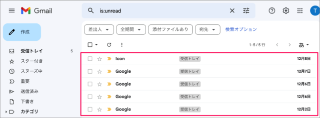 how to filter by unread in gmail 03
