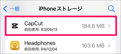 iphone delete app data 04