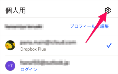 iphone ipad app dropbox passcode 03
