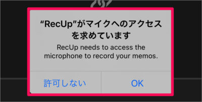 iphone ipad app recup 02