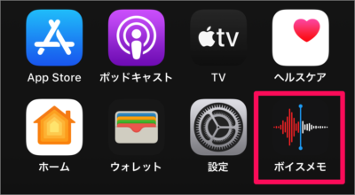 iphone ipad app voicememos 01
