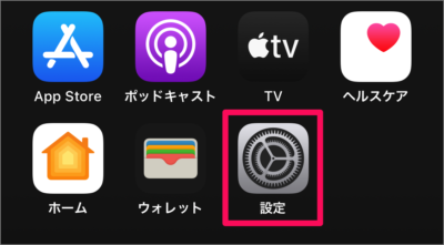 iphone ipad apple id devices 01