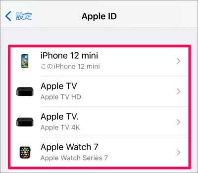 iphone ipad apple id devices 04