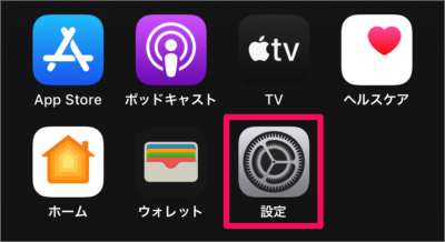 iphone ipad display invert colors 01