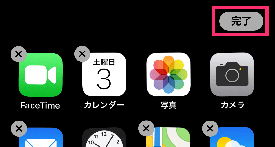iPhone - アプリのフォルダ名を変更する方法 - PC設定のカルマ