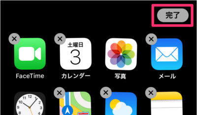 iphone ipad folder b16