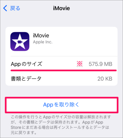 iphone ipad offload app 06