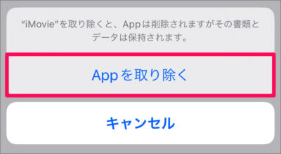 iphone ipad offload app 07