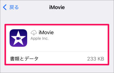 iphone ipad offload app 08