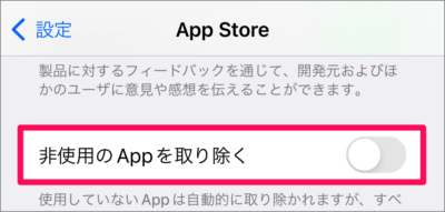 iphone ipad offload unused apps 04