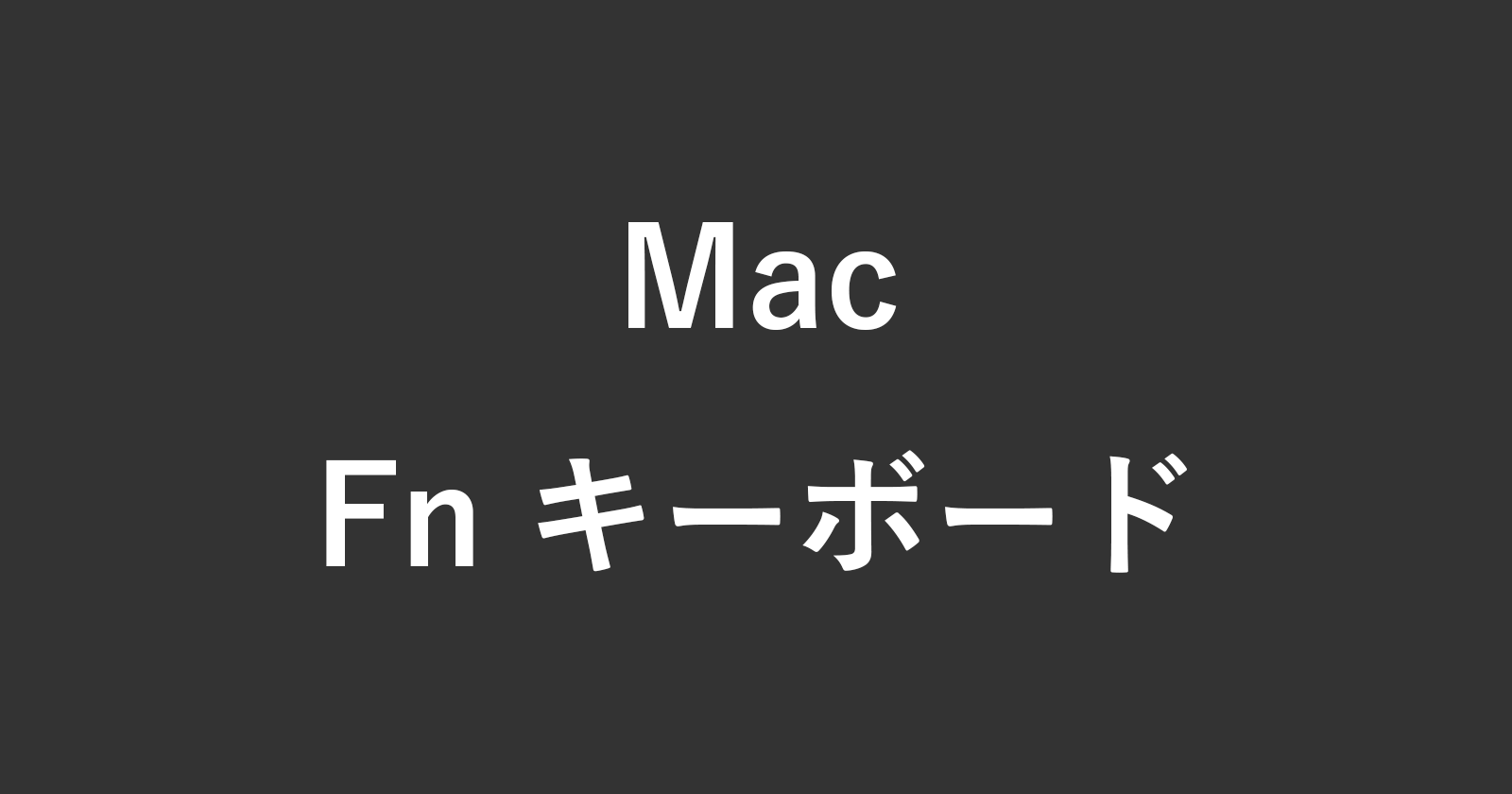 mac fn keyboard
