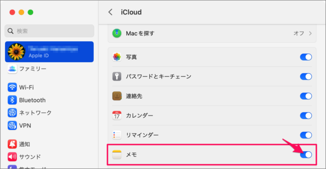 mac iphone ipad sync memo via icloud a03